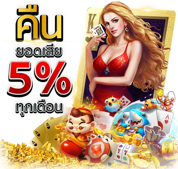 สูตรสล็อต เว็บ สล็อต ดารา 168